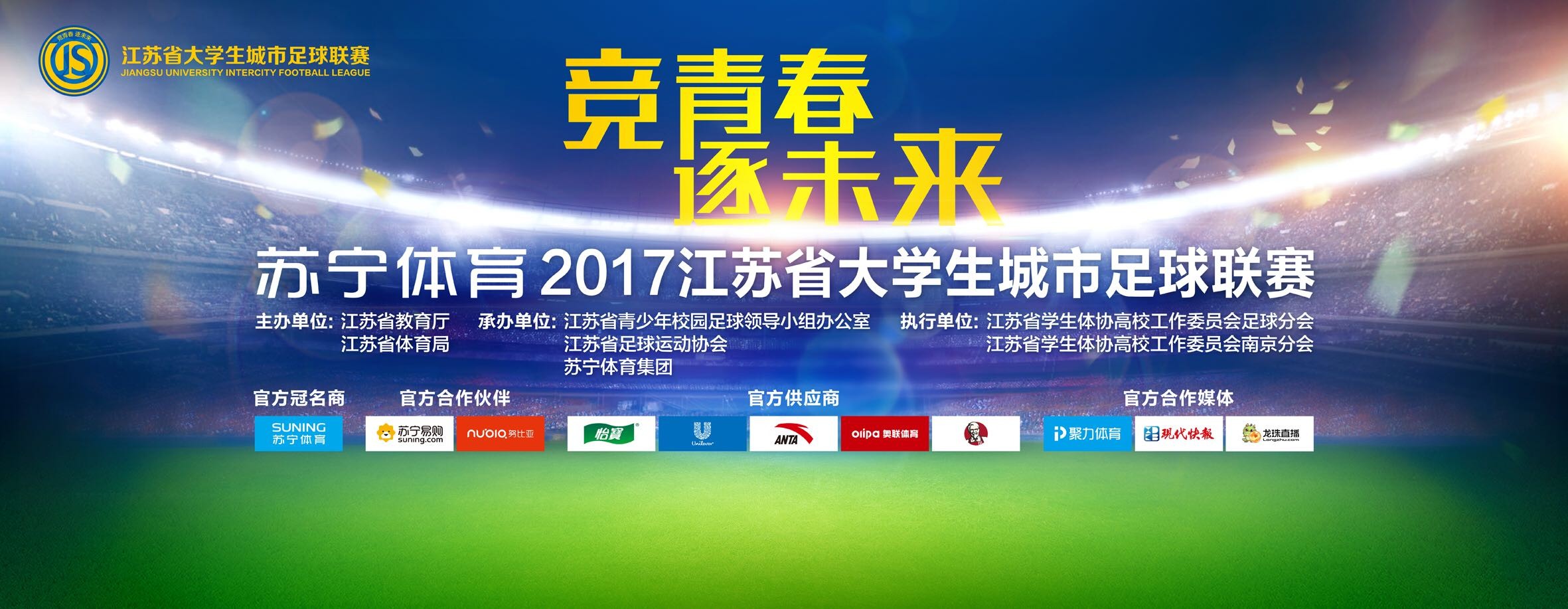 此役，快船球星哈登上场28分21秒16投12中，三分11中8、罚球3中3，砍下35分3篮板9助攻1抢断1盖帽。